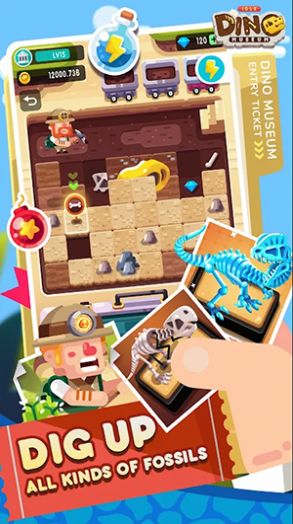 閑置恐龍博物館 v3.0.8 安卓版 0