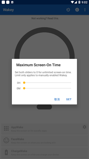 wakey屏幕常亮 v8.7.0 手機版 2