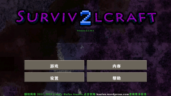 生存戰(zhàn)爭金屬狂潮3.0正式版 v3.1.3_Beta 安卓版 0