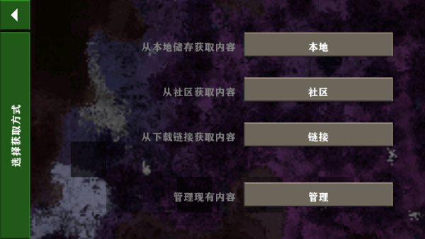 生存戰(zhàn)爭金屬狂潮3.0正式版 v3.1.3_Beta 安卓版 3