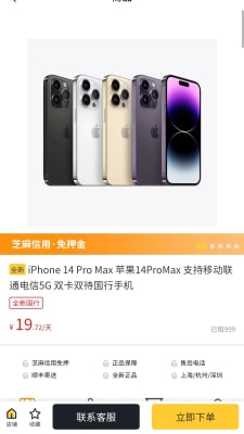 歐歌租機 v1.0.0 安卓版 2