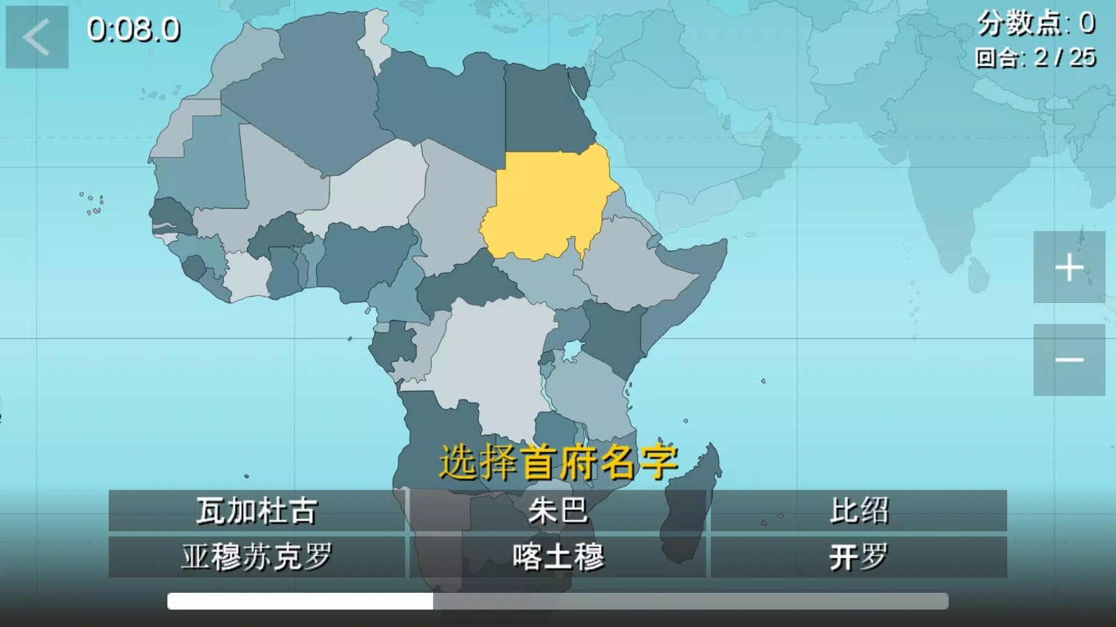 世界地圖謎題 v3.14.1 安卓版 0