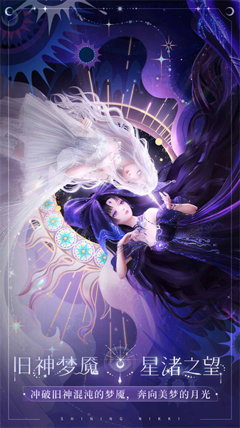 閃耀暖暖疊紙版 v2.1.1601766 安卓版 2