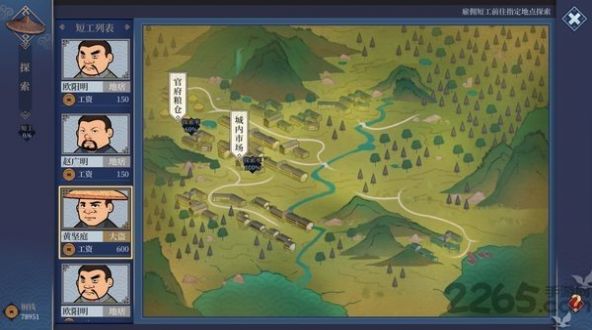 李逍遙的客棧 v1.0.1 安卓版 2