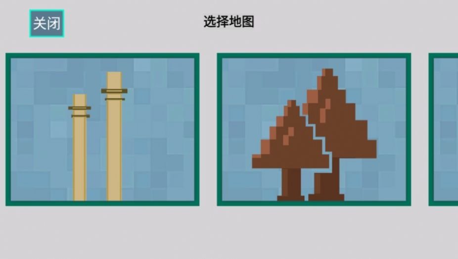 甜瓜超人樂(lè)園 v1.0 安卓版 0