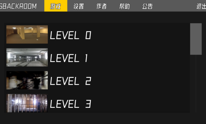 hs后室 v1.1 安卓版 0