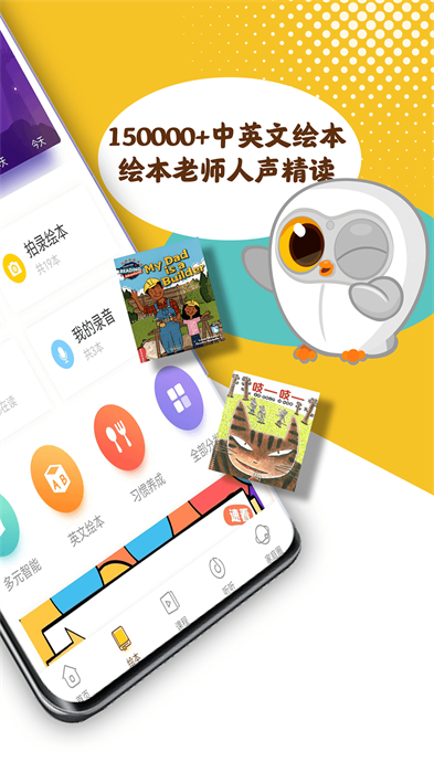 luka閱讀養(yǎng)成官方版 v2.50.0 安卓版 0