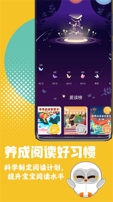 luka閱讀養(yǎng)成官方版 v2.50.0 安卓版 1