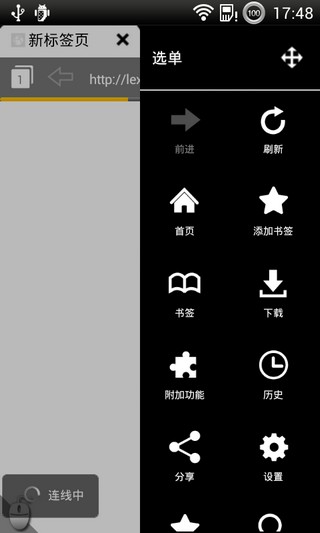 puffin瀏覽器 v9.9.2.51553 最新版 2