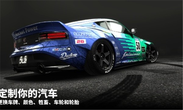 漂移傳奇2 v1.0.1 安卓版 1