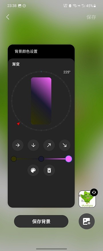 三星仙境 v1.3.01 安卓版 0