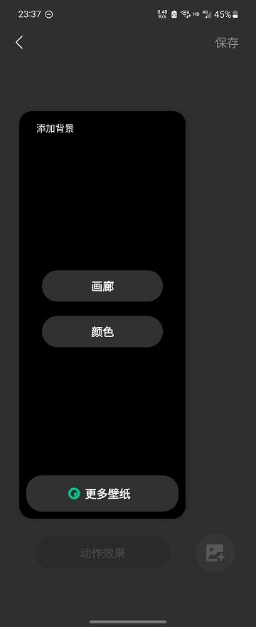 三星仙境 v1.3.01 安卓版 2