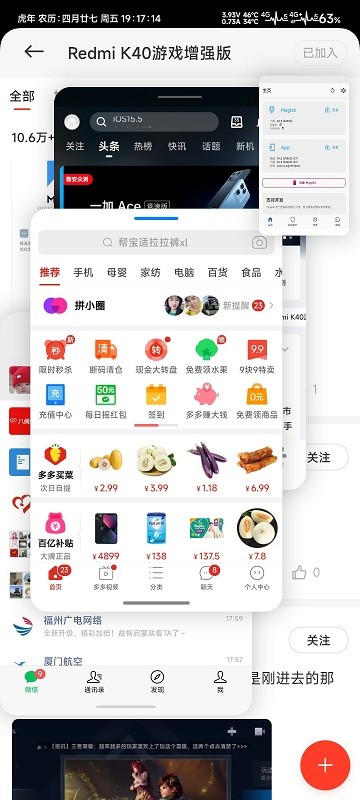 maxfreeform v1.9.0 安卓版 1