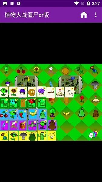 植物大戰(zhàn)僵尸cr版 v1.0 安卓版 安卓版 2