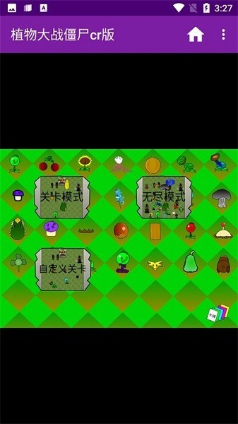植物大戰(zhàn)僵尸cr版 v1.0 安卓版 安卓版 1