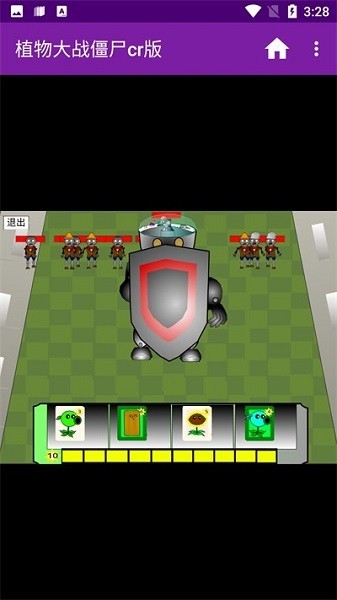 植物大戰(zhàn)僵尸cr版 v1.0 安卓版 安卓版 0