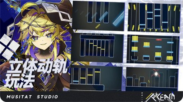 RYCEAM安卓版 v1.0.0 安卓版 2