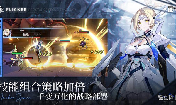 錨點(diǎn)降臨內(nèi)測版 v1.0.8 安卓版 3