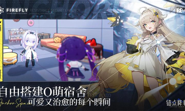 錨點(diǎn)降臨內(nèi)測版 v1.0.8 安卓版 5