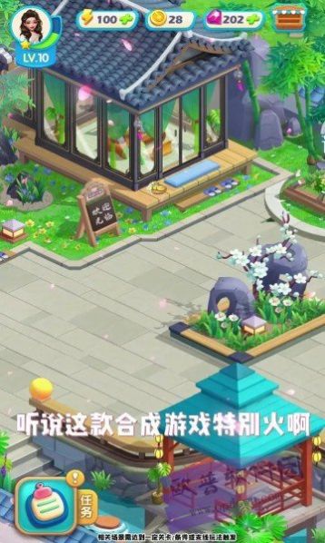 萌寵小店 v1.2.1 安卓版 1