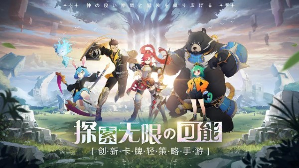 世界奇妙大冒險 v1.0 安卓版 2