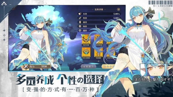 世界奇妙大冒險 v1.0 安卓版 1