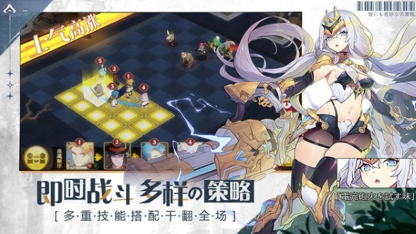 世界奇妙大冒險 v1.0 安卓版 0