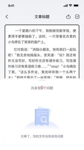 挖錯網(wǎng) v1.0.2 安卓版 2