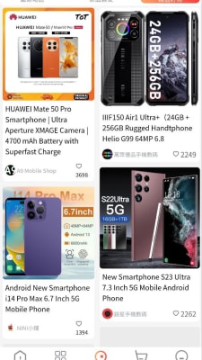 PUTA全球購 v1.1.0 手機版 1