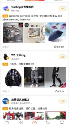 PUTA全球購 v1.1.0 手機版 2