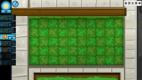 植物大戰(zhàn)僵尸GD版宅宅蘿卜最新版 v0.1 安卓版 0