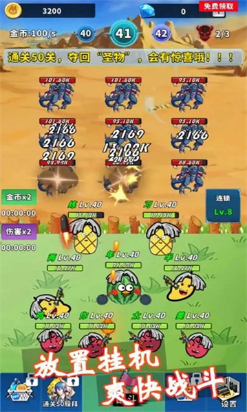 籃球你太美 v1.0 安卓版 2