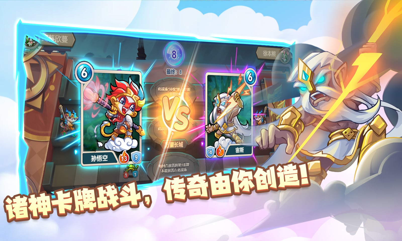 萬卡奇兵 v1.0.0 安卓版 0