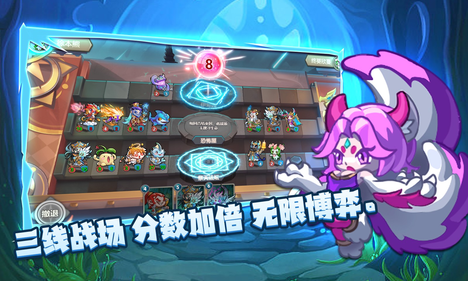 萬卡奇兵 v1.0.0 安卓版 2