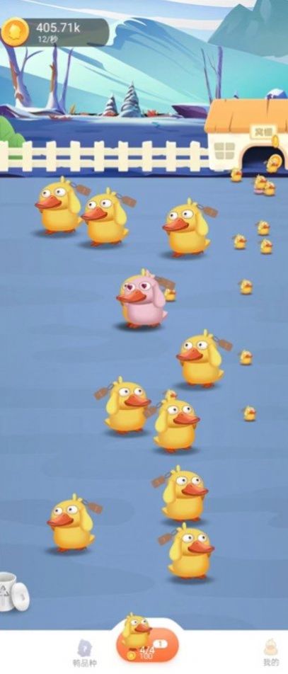 鴨場管家 v1.0 安卓版 1