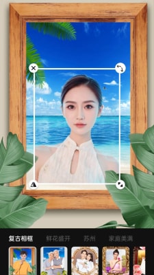 哇哦相機 v1.0.1 安卓版 1