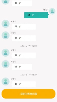 俱合物聯(lián)網(wǎng) v1.3 手機(jī)版 1