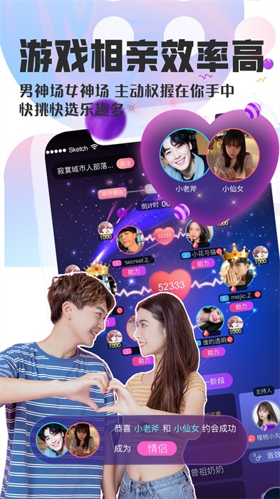 織音app最新版 v1.2.66 安卓版 2