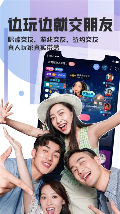 織音app最新版 v1.2.66 安卓版 3