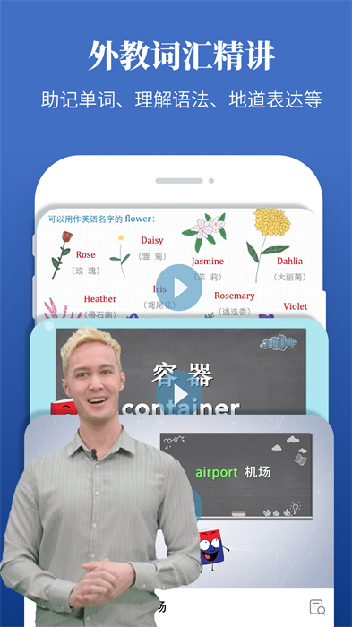 朗文當(dāng)代高級英語詞典longman dictionary v5.0.0 最新版 0