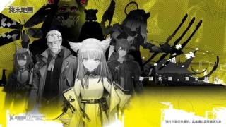 明日方舟終末地 v2.0.11 安卓版 4