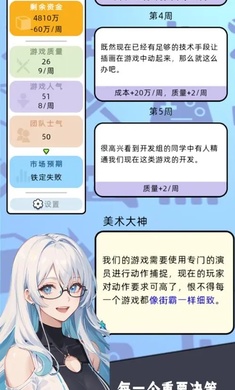 10億爆款之路 v0.2.15 安卓版 1