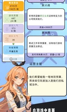 10億爆款之路 v0.2.15 安卓版 2