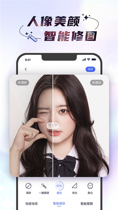 時(shí)光照相機(jī) v1.0.0 安卓版 0