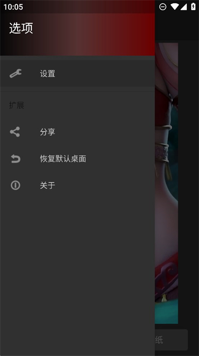 美杜莎動態(tài)壁紙超清全屏 v1.2 安卓版 1