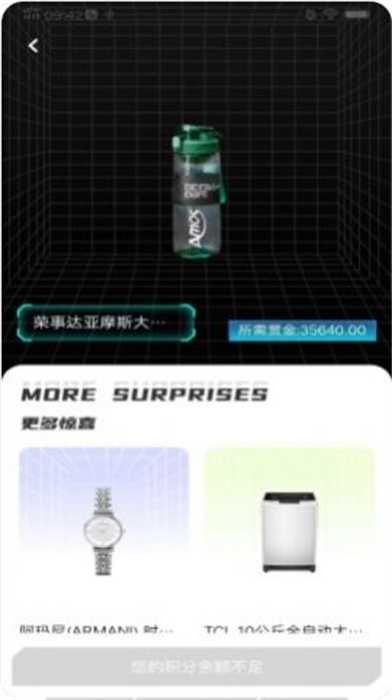 即刻省錢購物 v1.0.0 安卓版 2