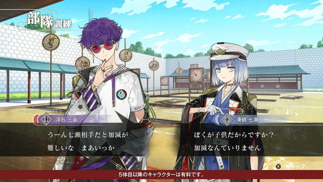 結(jié)合男子漢化版 v1.9.9.1 手機(jī)版 3