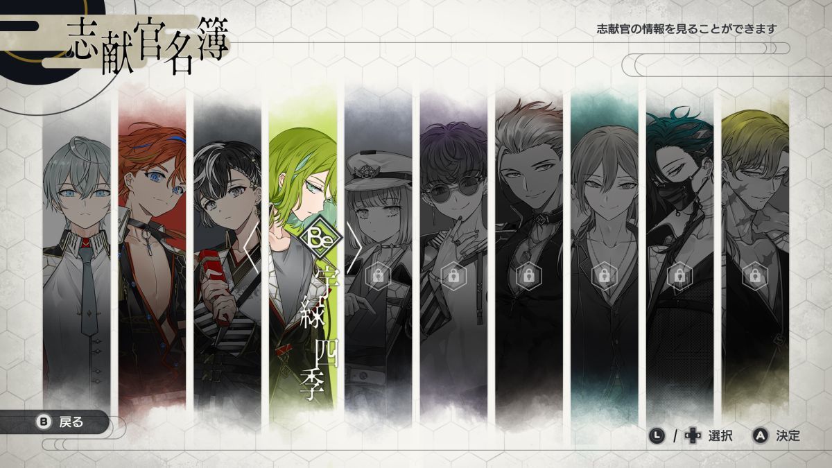 結(jié)合男子漢化版 v1.9.9.1 手機(jī)版 0