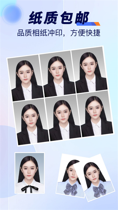 隨拍標準證件照 v1.0 安卓版 3