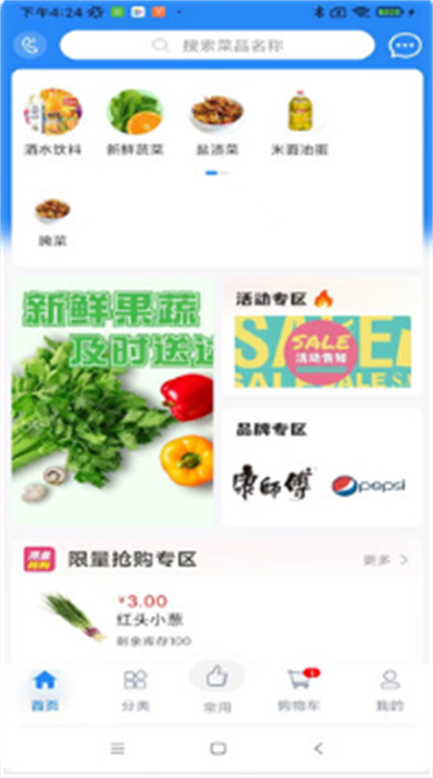 渝快定 v1.0.0 安卓版 2